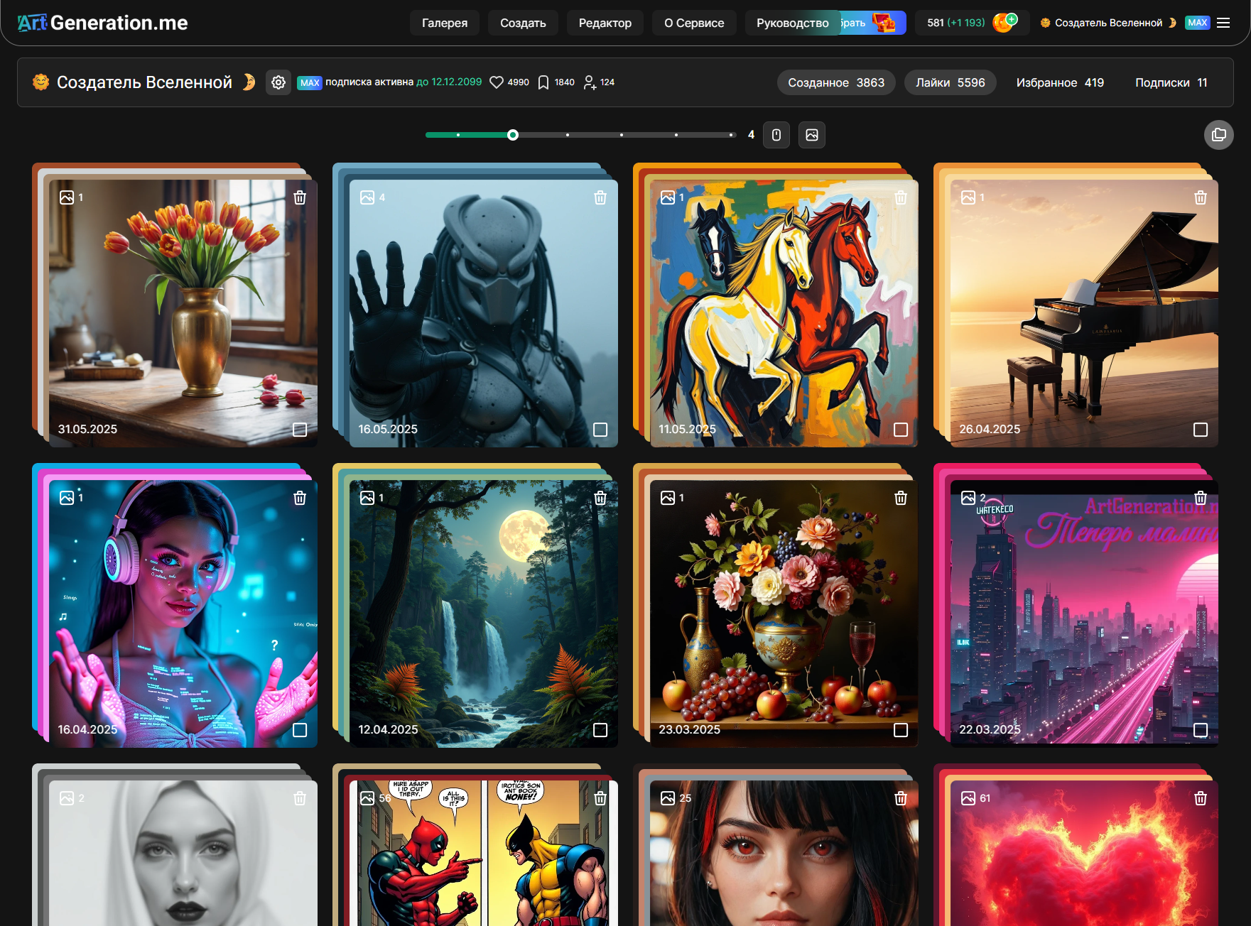 ArtGeneration.me screenshot 4