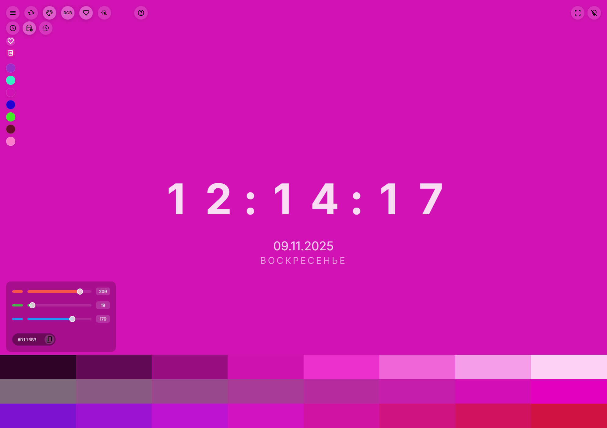 ScreenSavy.com screenshot 2